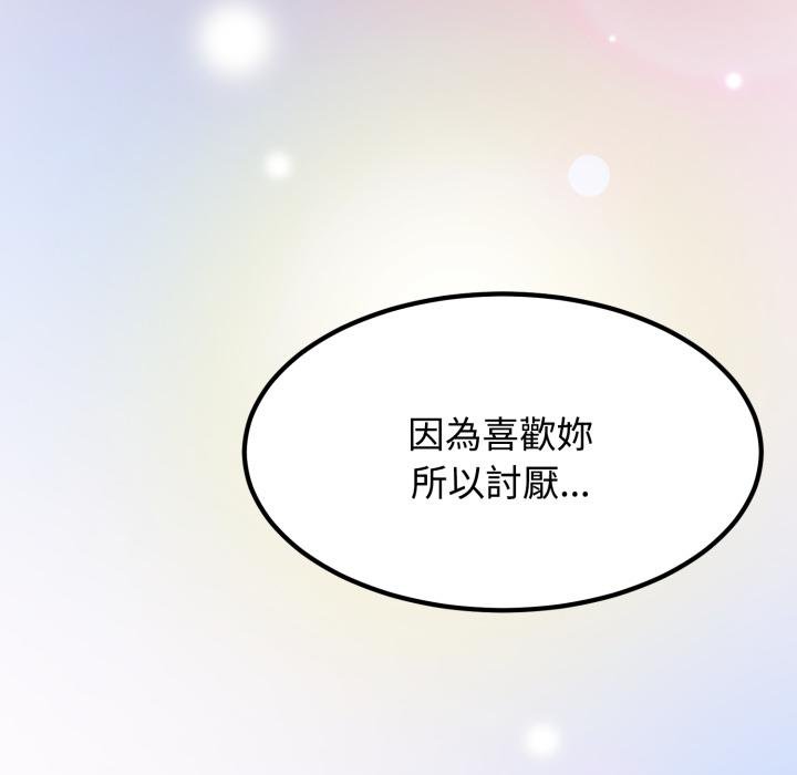 第112话