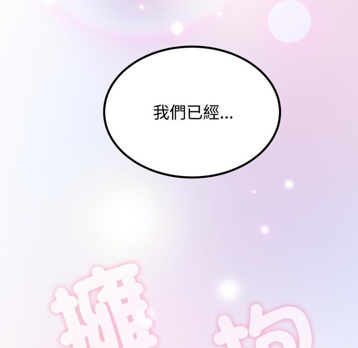 第112话