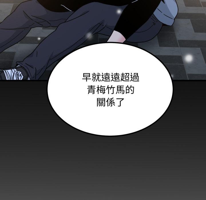第112话