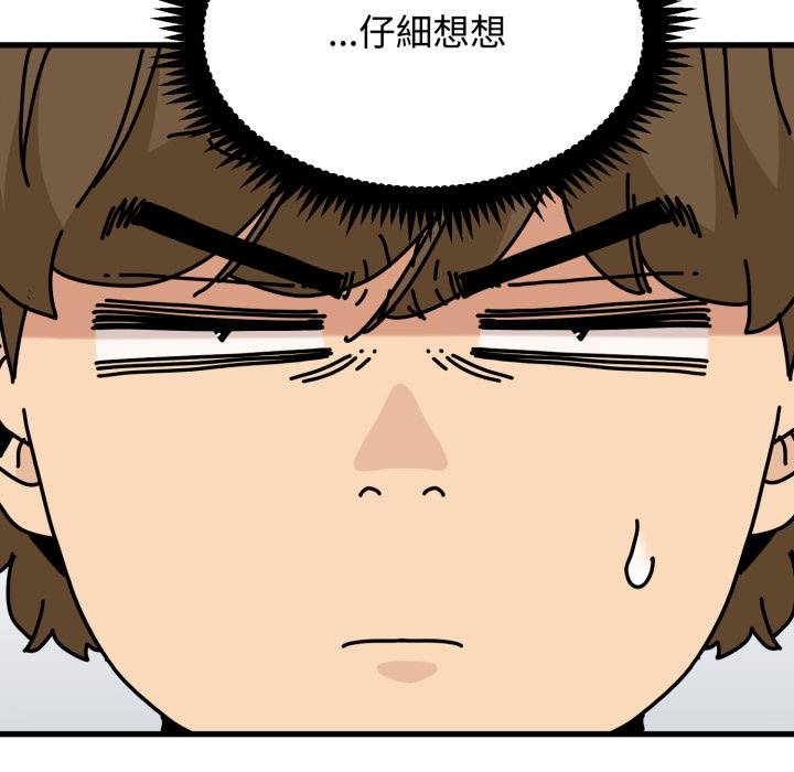 第112话