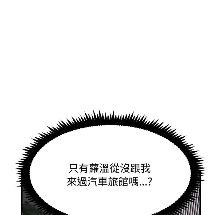 第112话