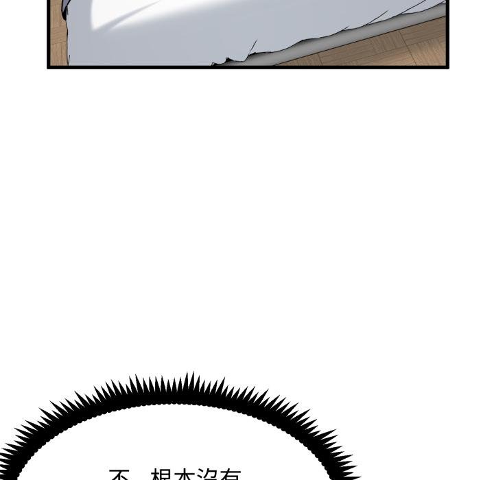 第112话
