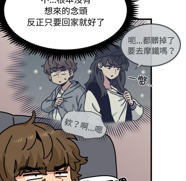 第112话