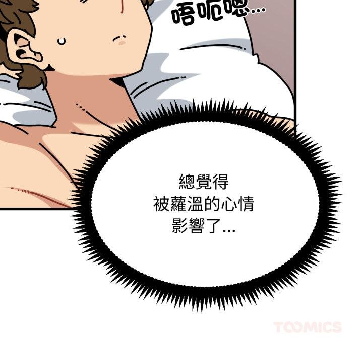 第112话