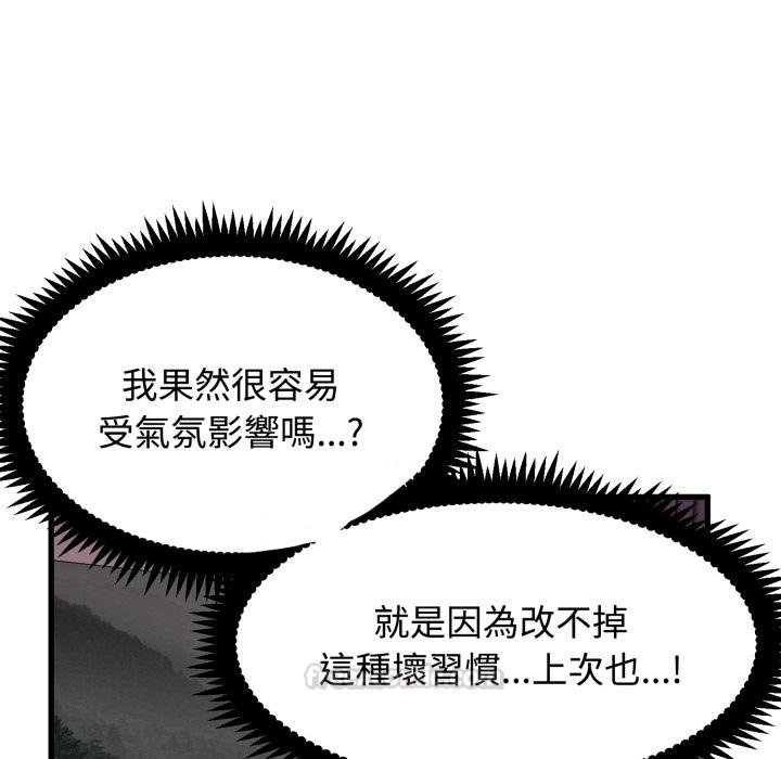 第112话