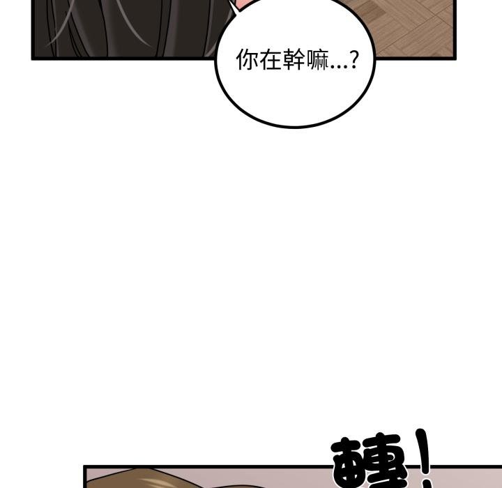 第112话