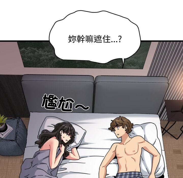 第112话