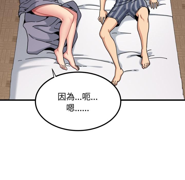 第112话