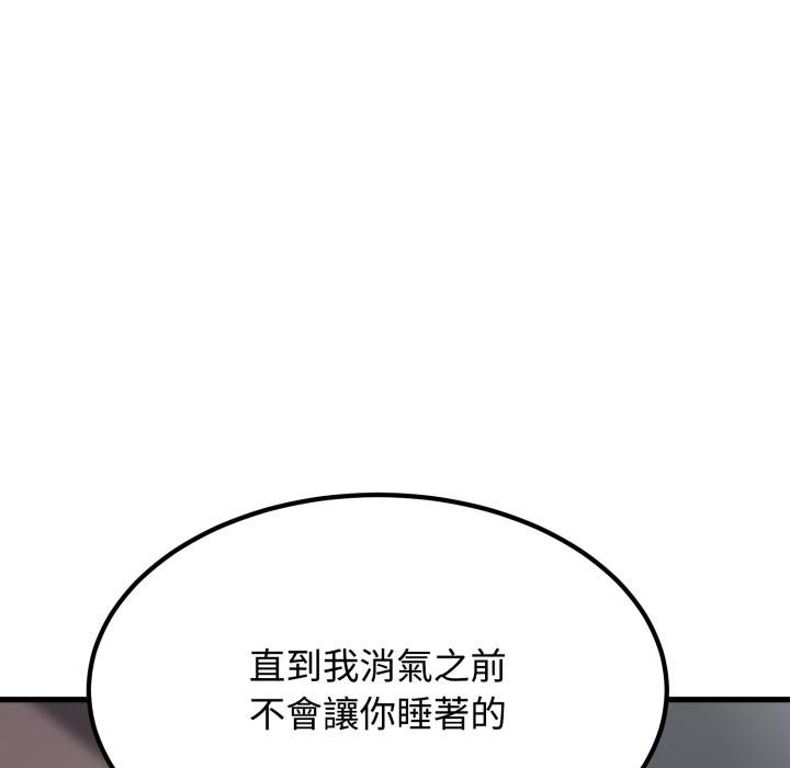 第112话