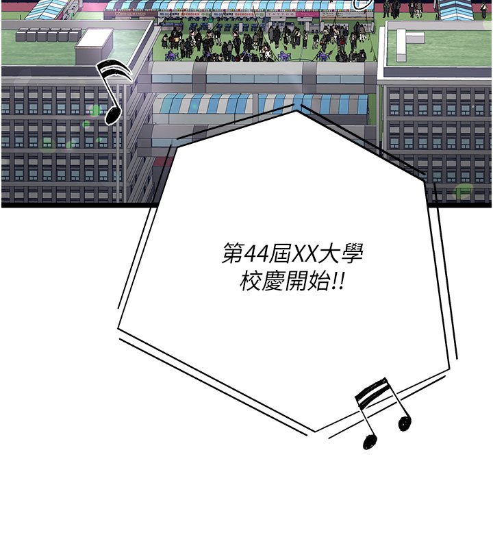 第1话-我的女友好像变了?!