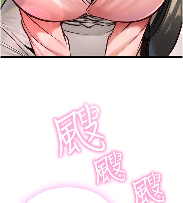 第1话-我的女友好像变了?!