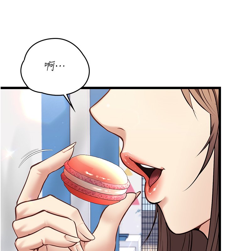 第1话-我的女友好像变了?!