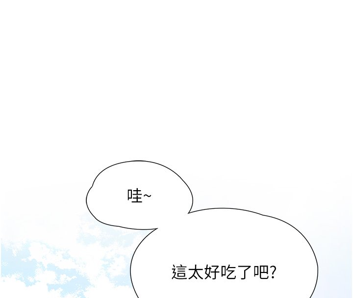 第1话-我的女友好像变了?!