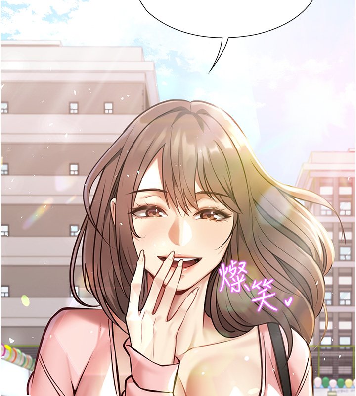 第1话-我的女友好像变了?!