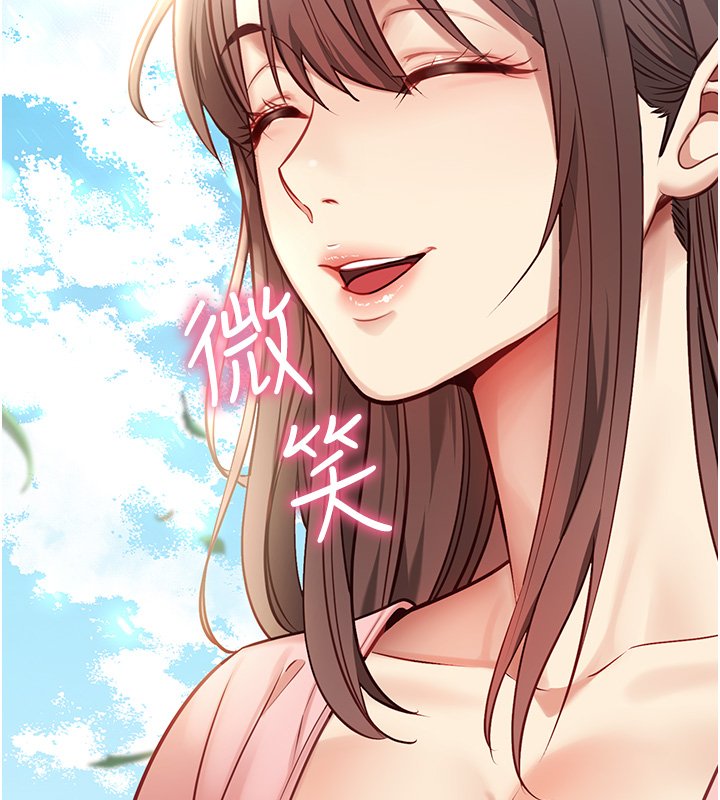 第1话-我的女友好像变了?!