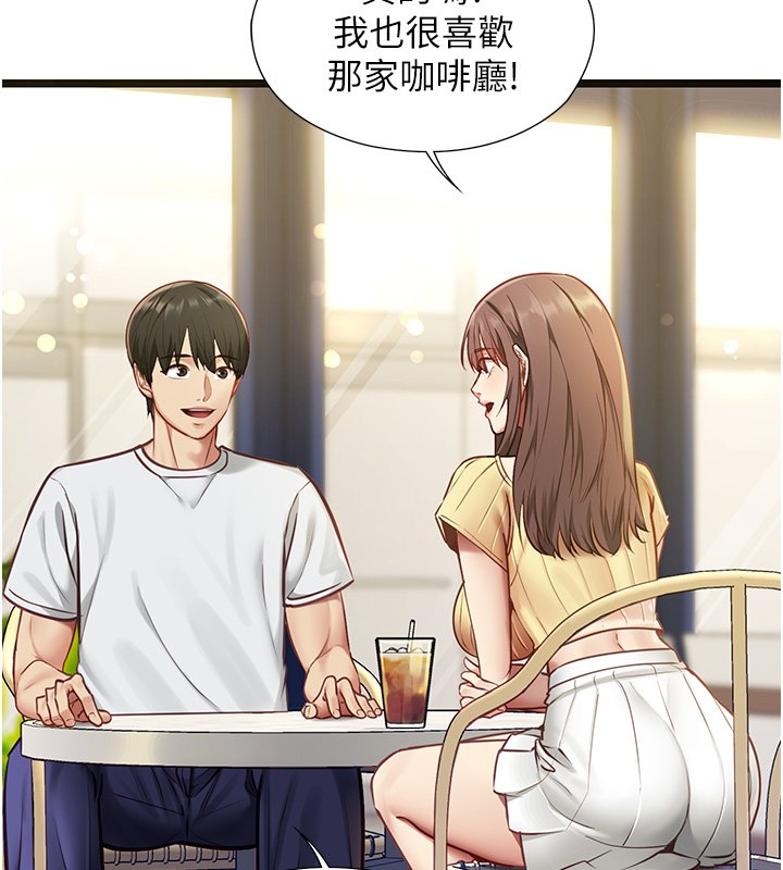 第1话-我的女友好像变了?!