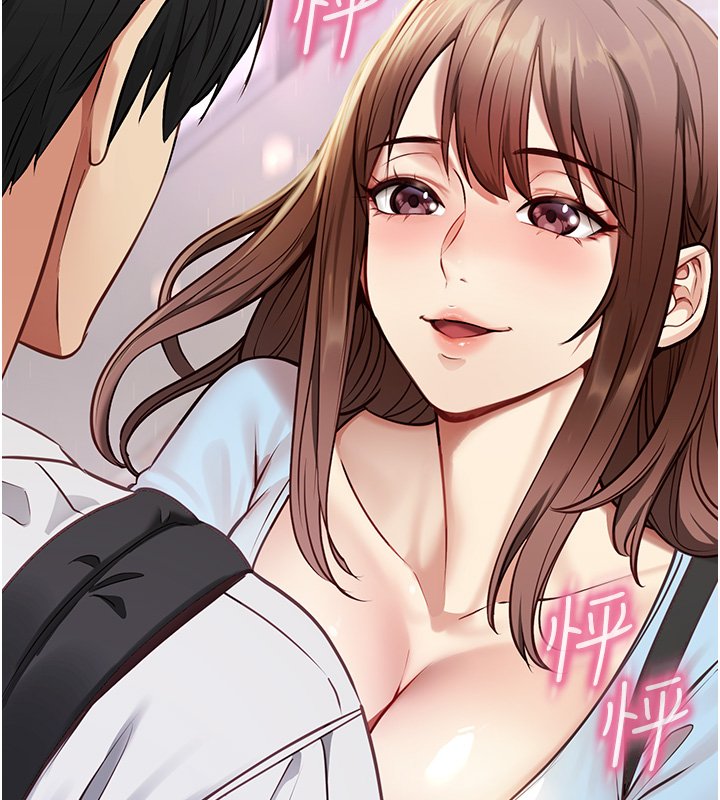第1话-我的女友好像变了?!