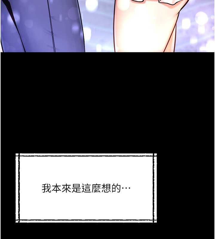 第1话-我的女友好像变了?!