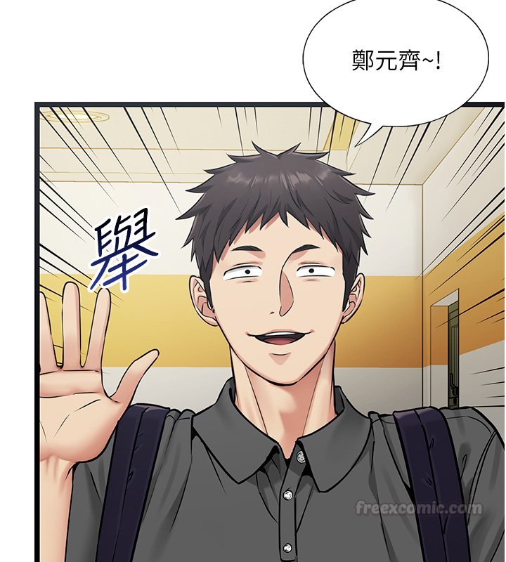 第1话-我的女友好像变了?!