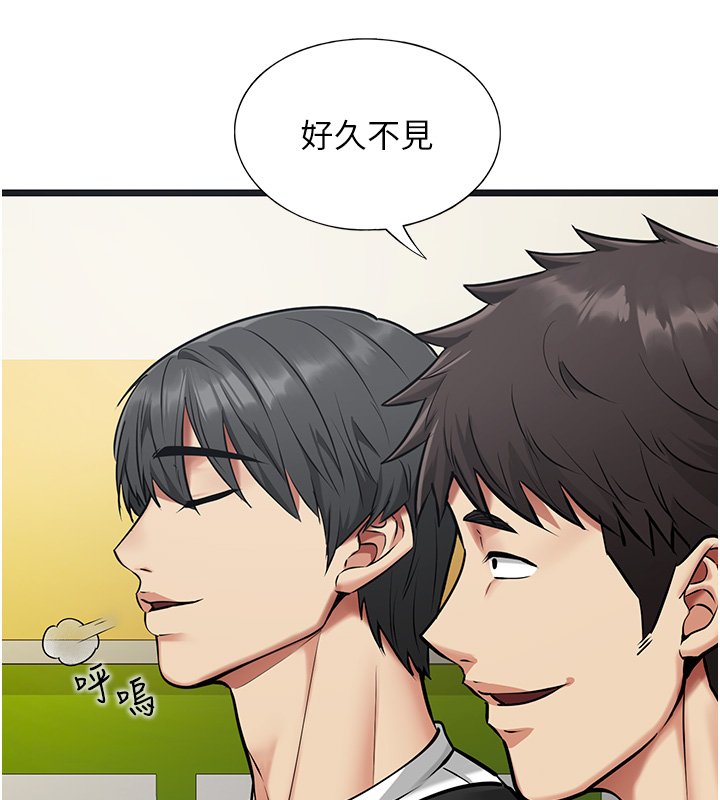 第1话-我的女友好像变了?!