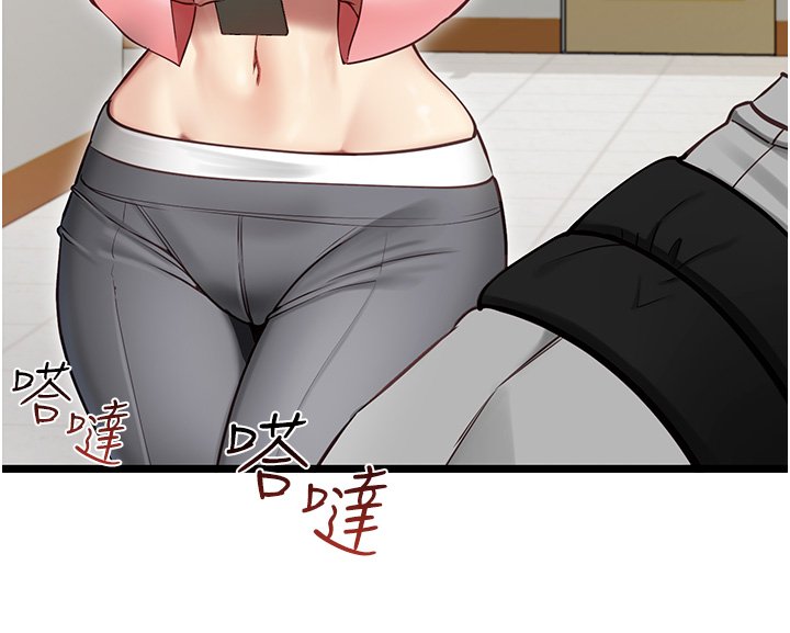 第1话-我的女友好像变了?!