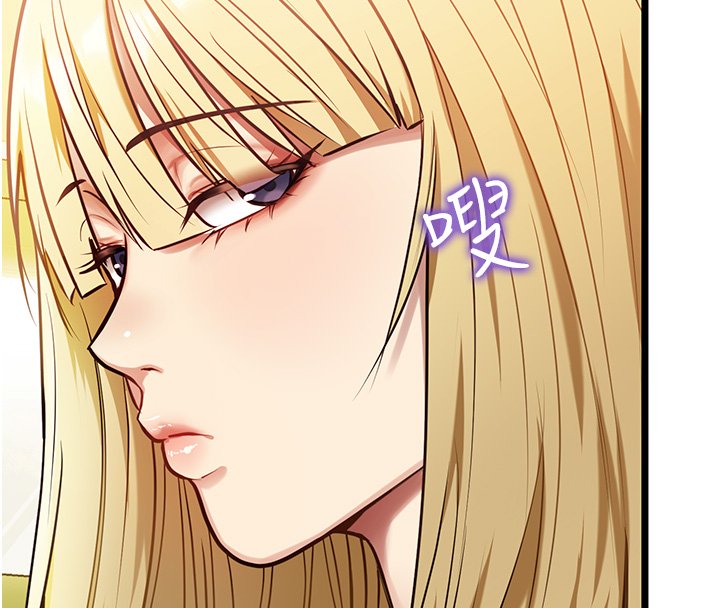 第1话-我的女友好像变了?!