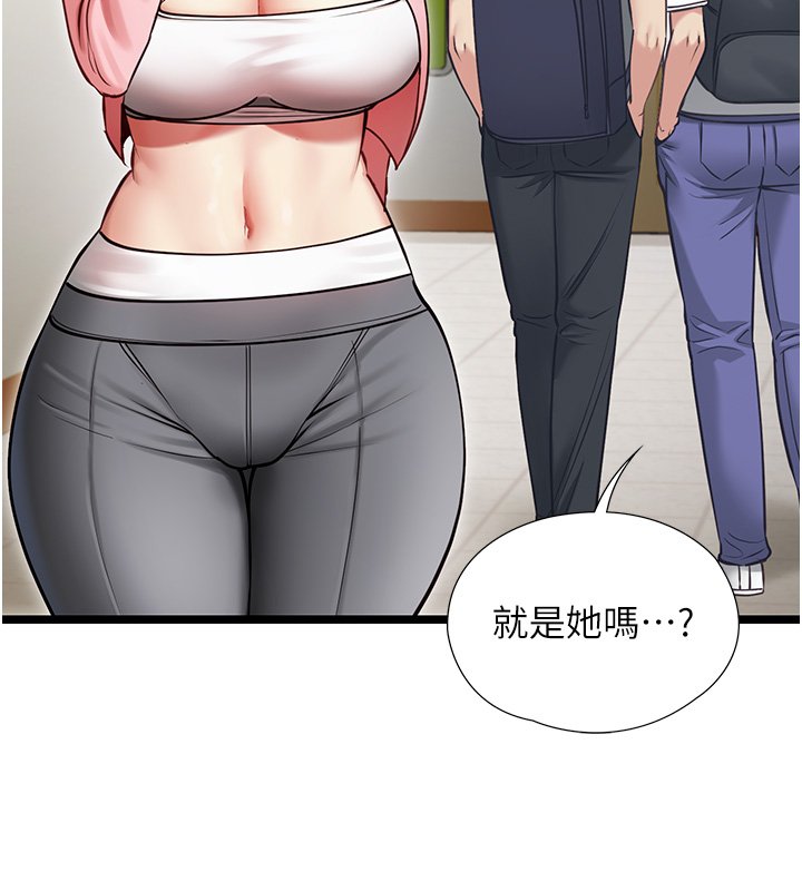 第1话-我的女友好像变了?!