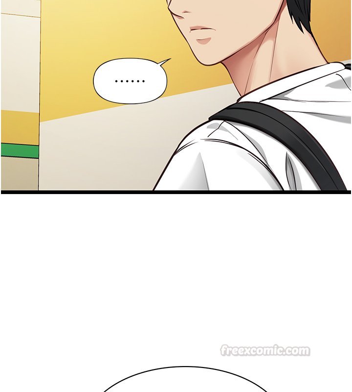 第1话-我的女友好像变了?!