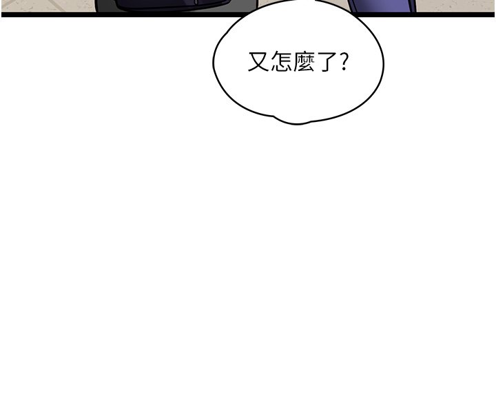 第1话-我的女友好像变了?!