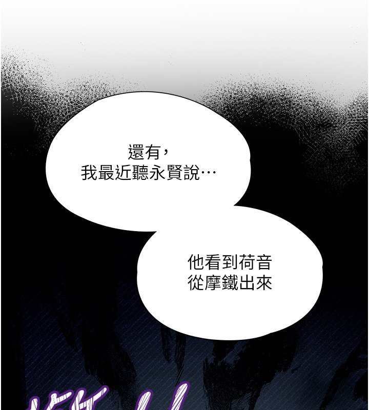 第1话-我的女友好像变了?!