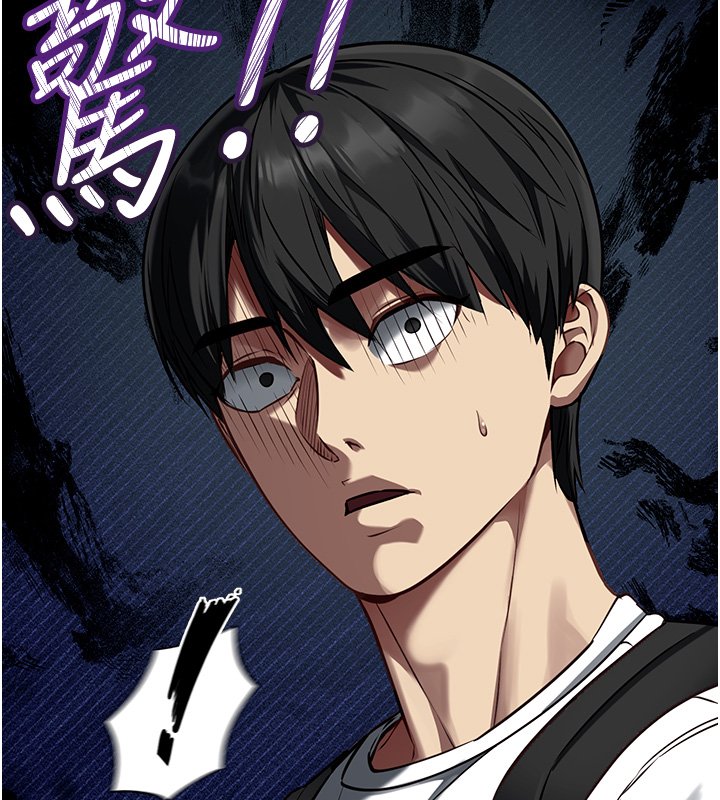 第1话-我的女友好像变了?!