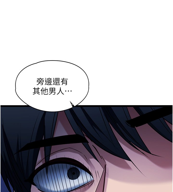 第1话-我的女友好像变了?!
