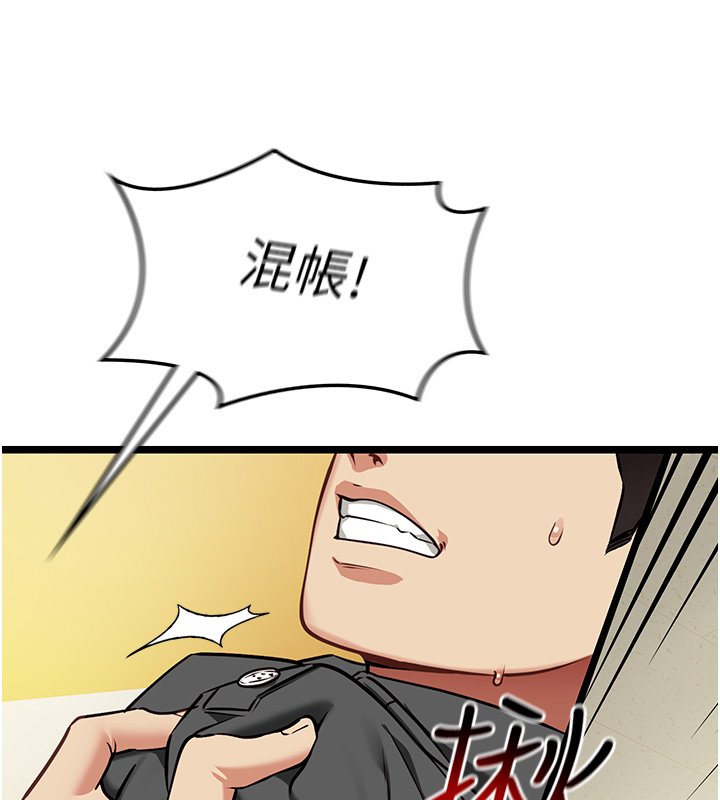 第1话-我的女友好像变了?!