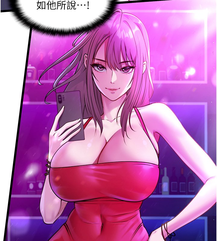 第1话-我的女友好像变了?!