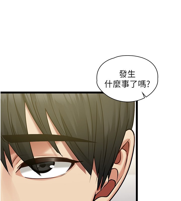 第1话-我的女友好像变了?!