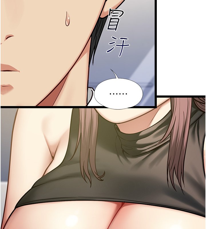 第1话-我的女友好像变了?!