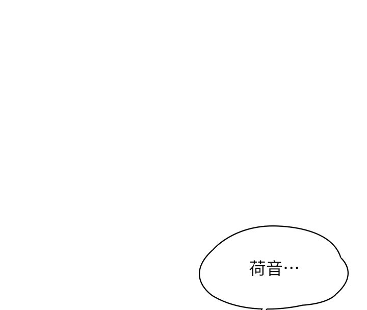 第1话-我的女友好像变了?!