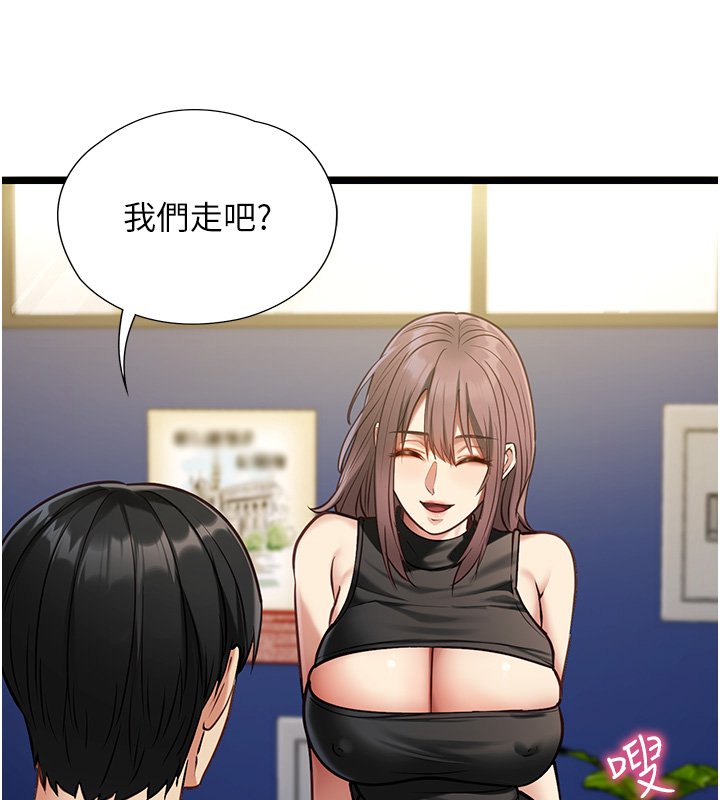 第1话-我的女友好像变了?!