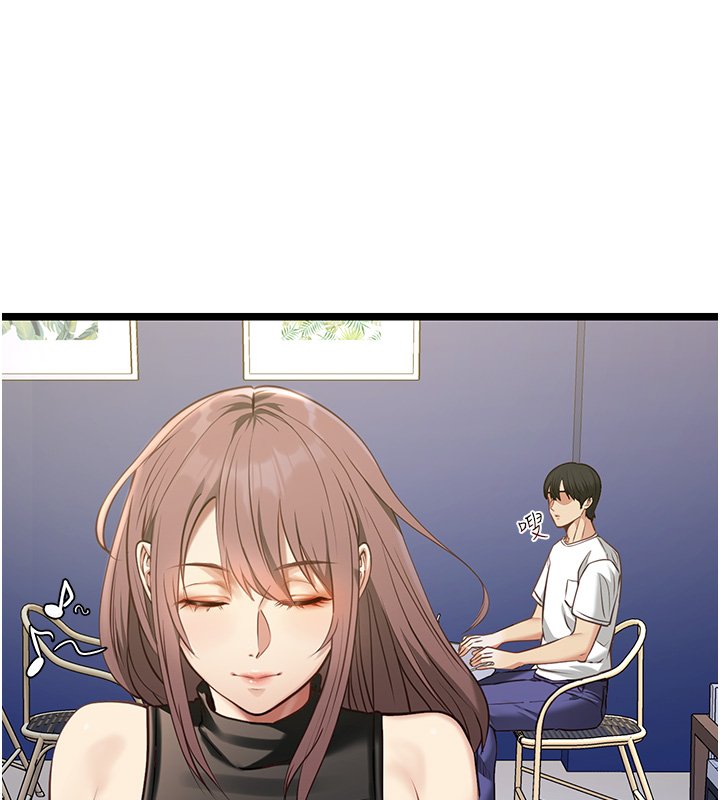 第1话-我的女友好像变了?!
