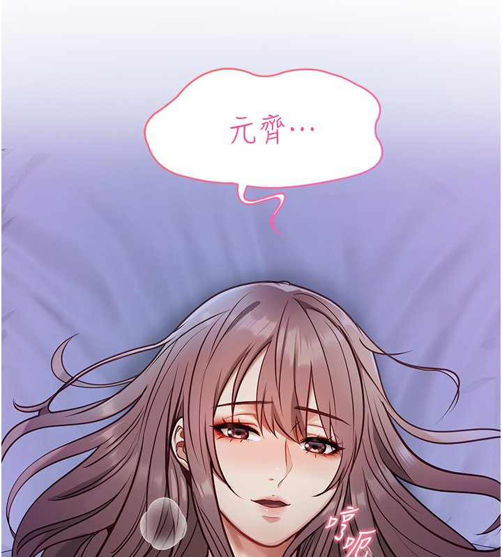 第1话-我的女友好像变了?!