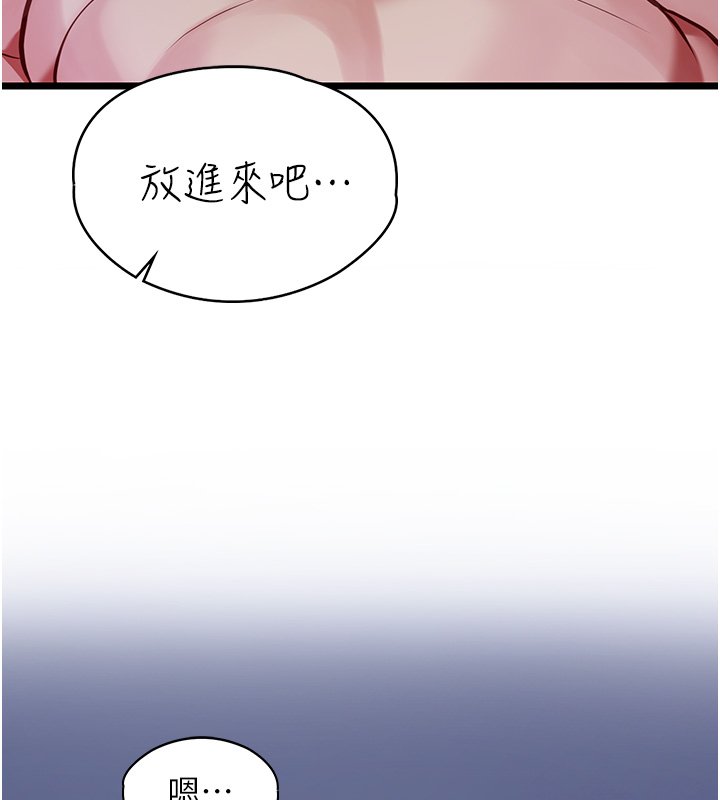 第1话-我的女友好像变了?!