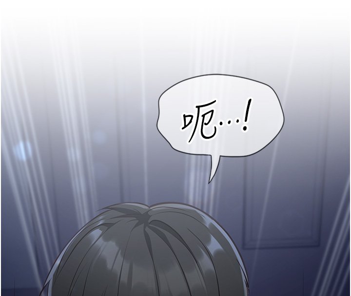 第1话-我的女友好像变了?!