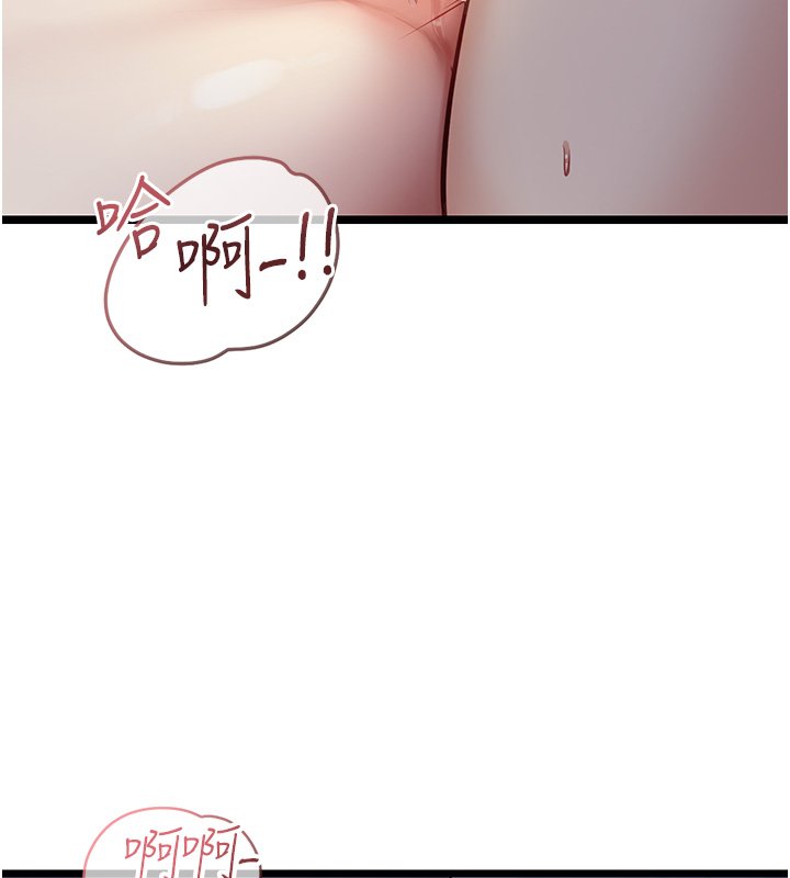 第1话-我的女友好像变了?!