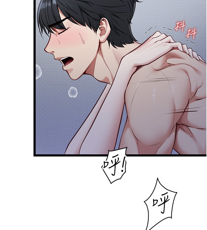 第1话-我的女友好像变了?!