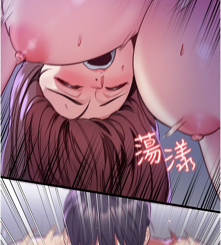 第1话-我的女友好像变了?!