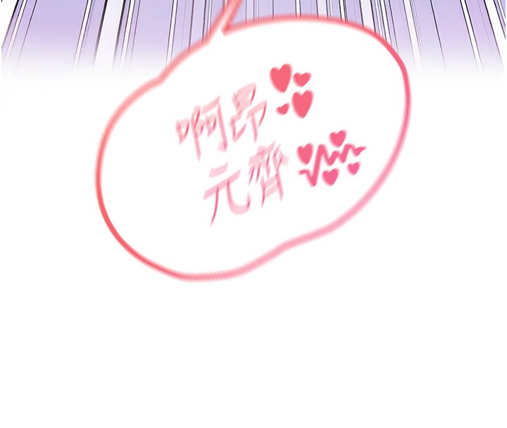 第1话-我的女友好像变了?!