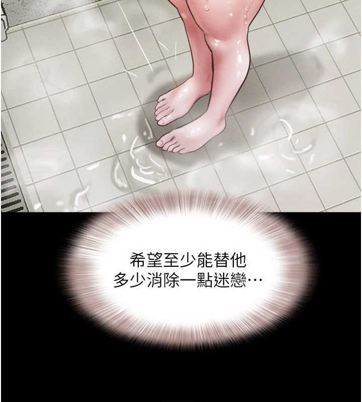 第92话-大哥女人的魔咒