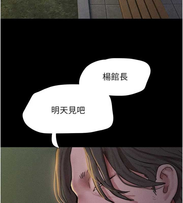 第92话-大哥女人的魔咒