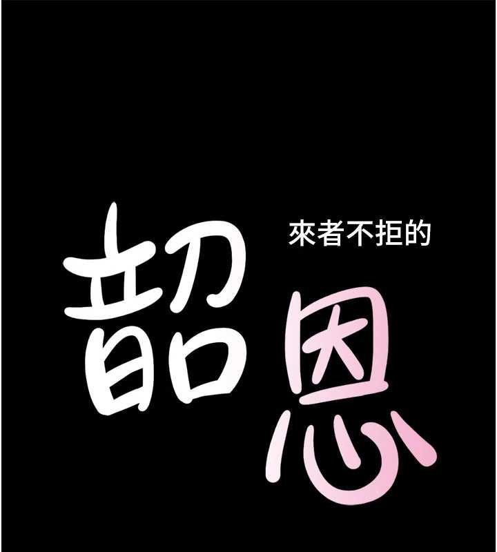 第92话-大哥女人的魔咒