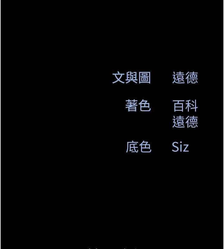 第92话-大哥女人的魔咒